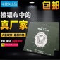 原装鹰头擦银布 厂家批发 擦金布 纯银铂金K金首饰**抛光 包邮